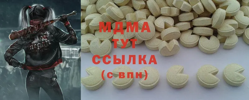 MDMA кристаллы  кракен маркетплейс  Сольцы  где купить наркоту 